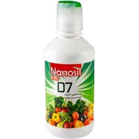 تصویر ضد عفونی کننده میوه و سبزیجات نانوسیل مدل D7 حجم 250 میلی لیتر ا Nanosil D7 Fruits and Vegetable Disinfectant 250 ml Nanosil D7 Fruits and Vegetable Disinfectant 250 ml