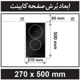 تصویر اجاق برقی دو شعله کن مدل CD2003 Can CD-2003 HOB