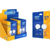 تصویر چسب دو طرفه دایره فومی ۳.۵ سانتیمتر بسته ۲۰ عددی (برند استورم) 