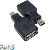 تصویر تبدیل Mini USB 5Pin (نری) به USB (مادگی) Mini USB (Male) to USB (Female)