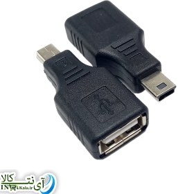 تصویر تبدیل Mini USB 5Pin (نری) به USB (مادگی) Mini USB (Male) to USB (Female)