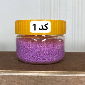 تصویر شن دریایی 