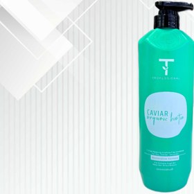 تصویر ماسک موی کراتین خاویار-Caviar conditioner 