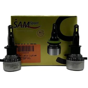 تصویر هدلایت سام لیمویی SAM SM41 CSP 