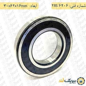 تصویر بلبرینگ DYZV 6206 2RS 