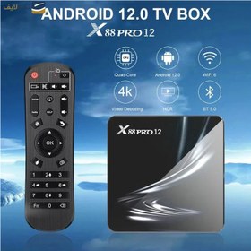 تصویر اندروید باکس ایکس‌88 مدل Pro12 X88 Pro12 android box