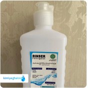 تصویر سرم شستشوی نمکی 