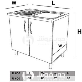 تصویر کابینت آماده نصب مدل U600 