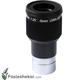 تصویر چشمی 1/25 اینچی 5 میلی‌متری اسکای واچر مدل UWA050 