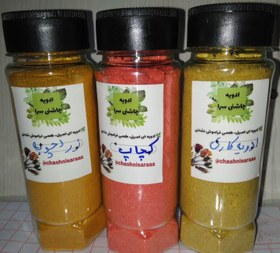 تصویر کچاپ، زردچوبه، کاری 