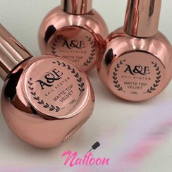 تصویر تاپ مات 15 میل مخملی ای اند ای (A&E Velvet top matte) 