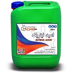 تصویر اسید نیتریک ۵۵ درصد 