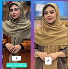 تصویر روسری ژاکارد قواره 140 