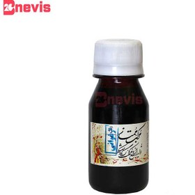 تصویر مرکب ارغوانی ممتاز 60 میلی لیتری مناسب خوشنویسی 