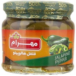 تصویر ترشی فلفل هالوپینو 330 گرمی مهرام 