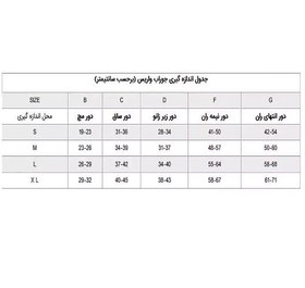 تصویر جوراب واریس بالای ران بدون کفه معمولی نوید کد 1473 BG نوید