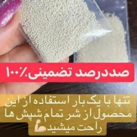 تصویر پودر شپش پنج عددی 