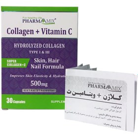 تصویر کپسول کلاژن و ویتامین C بسته 30 عددی فارمامیکس ا Pharmamix Collagen And Vitamin C 30 Capsules Pharmamix Collagen And Vitamin C 30 Capsules
