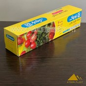 تصویر کیسه فریزر رولی جعبه ای آسان مصرف بادوک درجه یک 