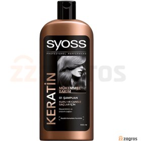 تصویر شامپو زنانه کراتین سایوس ا Syoss Shampoo Keratin Hair Syoss Shampoo Keratin Hair