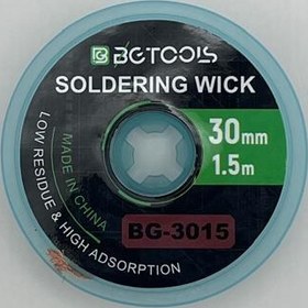 تصویر سیم قلع جمع کنBG 30mm/1.5m SOLDERING WICK BG 30MM / 1.5M