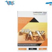 تصویر طلق پرس 150 میکرون سایز 12×9 سانتی متر بسته 100 عددی Glossy Laminatin Film 150 Microns 12×9 Pack of 100