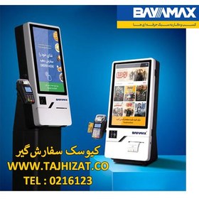 تصویر سفارش گیر لمسی رستوران 22 اینچ بایامکس مدل KMAX RK3399 bayamax 22 inch RK3399 self order kiosk