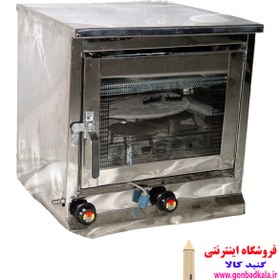 تصویر تنور گازی خانگی مدل ۳ استیل گنبد کالا 