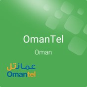 تصویر شارژ سیم کارت Omantel عمان 