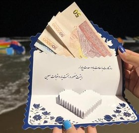 تصویر پاکت پول سه بعدی 