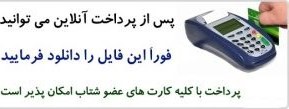 تصویر ۵۰- دانلود طرح جابر بن حیان با موضوع موشها + اول ابتدایی 