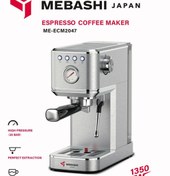 تصویر اسپرسوساز مباشی مدل MEBASHI ME-ECM2047 ا MEBASHI Espresso Maker ME-ECM2047 MEBASHI Espresso Maker ME-ECM2047