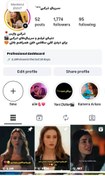 تصویر فروش پیج اینستاگرام تخصصی سریال ترکی (ترکی وایب) | ۲.۲ میلیون بازدید و ۸۴٪ مخاطب زن 