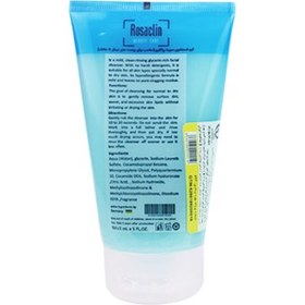 تصویر کرم شستشوی صورت رزاکلین مناسب پوست خشک و معمولی 150 میلی لیتر Rosaclin Face Wash Gel Cream 150ml