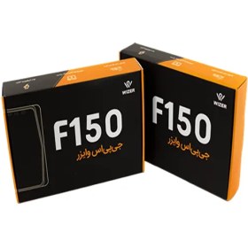 تصویر جی پی اس وایزر F150 