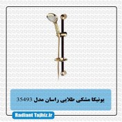 تصویر علم دوش حمام طلایی راسان showerset gold rassan