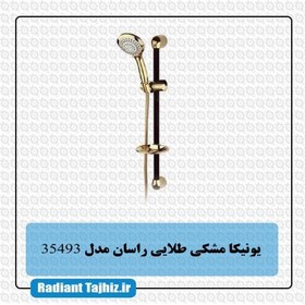 تصویر علم دوش حمام طلایی راسان showerset gold rassan