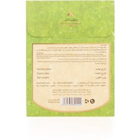 تصویر هل سبز کشاورز 