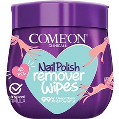 تصویر پد لاک پاک کن کامان 45 عددی Clinical 