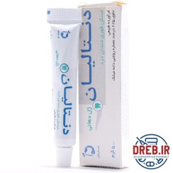 تصویر ژل مسکن دندان درد دنتالیان لیان دارو ۵ گرم _ Liandarou Dentaliyan Oral Gel ۵ g 