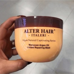 تصویر ماسک موی آرگان فاقد سولفات آلتر هیر ایتالیا 300 میل ALTER HAIR ITALERI ARGAN OIL REPAIRING MASK 