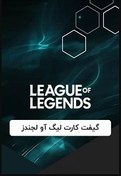 تصویر League of Legends RP 