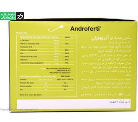 تصویر پودر آندروفرتی دارو درمان پارمیدا 60 عدد Darou Darman Parmida Androferti 60 Sachets