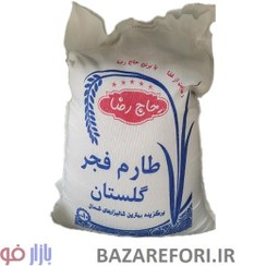 تصویر برنج طارم فجر گلستان بسته 1000 گرمی برند حاج رضا - بازار فوری Tarom Fajr Golestan Rice- 1000 grams- Haj Reza Bra​nd