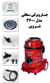 تصویر جارو برقی سطلی شروین KPG مدل VC3600 با ضمانت ۲۴ ماهه 3600 watt bucket vacuum cleaner with 24 months warranty