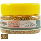 تصویر گرده گل طبی رنگارنگ ویژه (کیفیت تضمینی) 100گرمی 