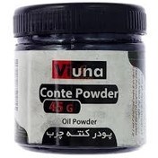 تصویر پودر کنته چرب ویونا 45 گرمی (Viona Oily Conte Powder 45g)