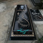 تصویر سنگ مزار گرانیت سیمین اصفهان دانه سیاه کد 215 