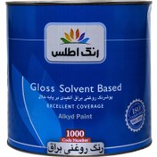 تصویر رنگ روغنی براق اطلس گالن ۴ کیلویی کد 1000 