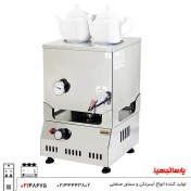 تصویر چای ساز صنعتی گازی 20 لیتری 